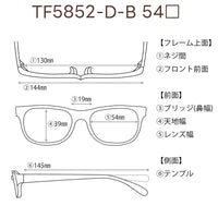 TOMFORD 　トムフォード　レンズ付39800円　TF5852-D-B　C-001　54□19-145