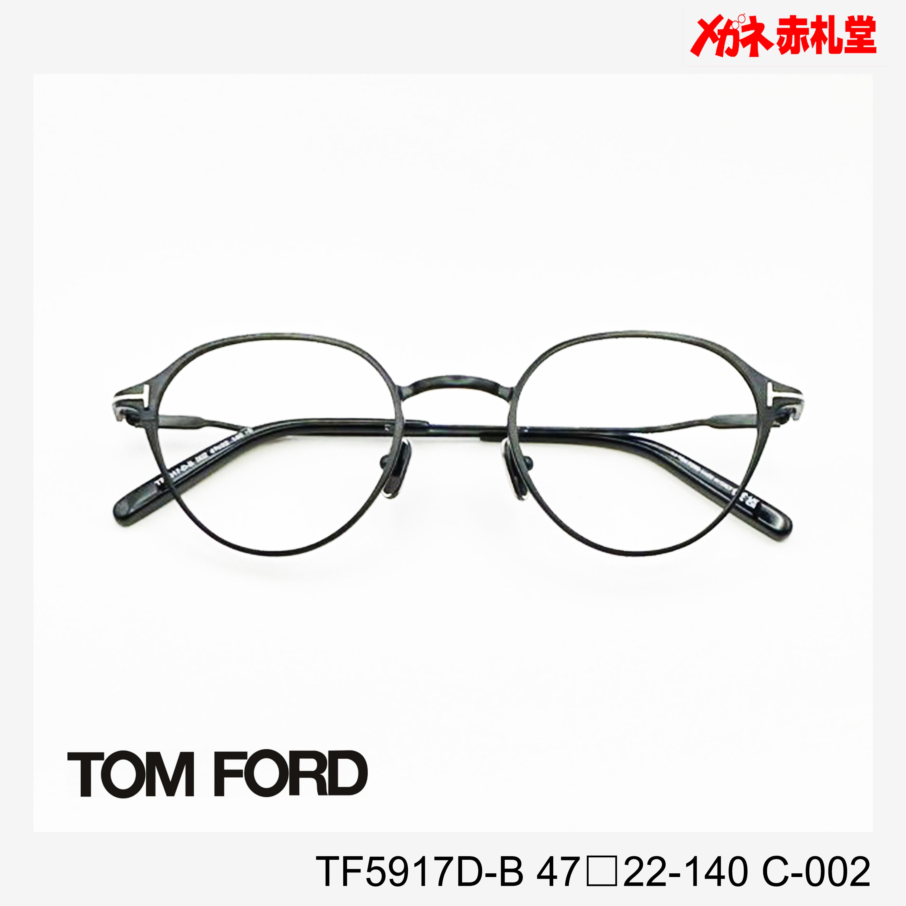 12 10000円以上メガネ – メガネ赤札堂 ONLINESHOP 12 10000円以上メガネ – メガネ赤札堂 ONLINESHOP
