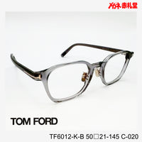 TOMFORD 　トムフォード　レンズ付39800円　TF6012-K-B　C-020　50□21-145