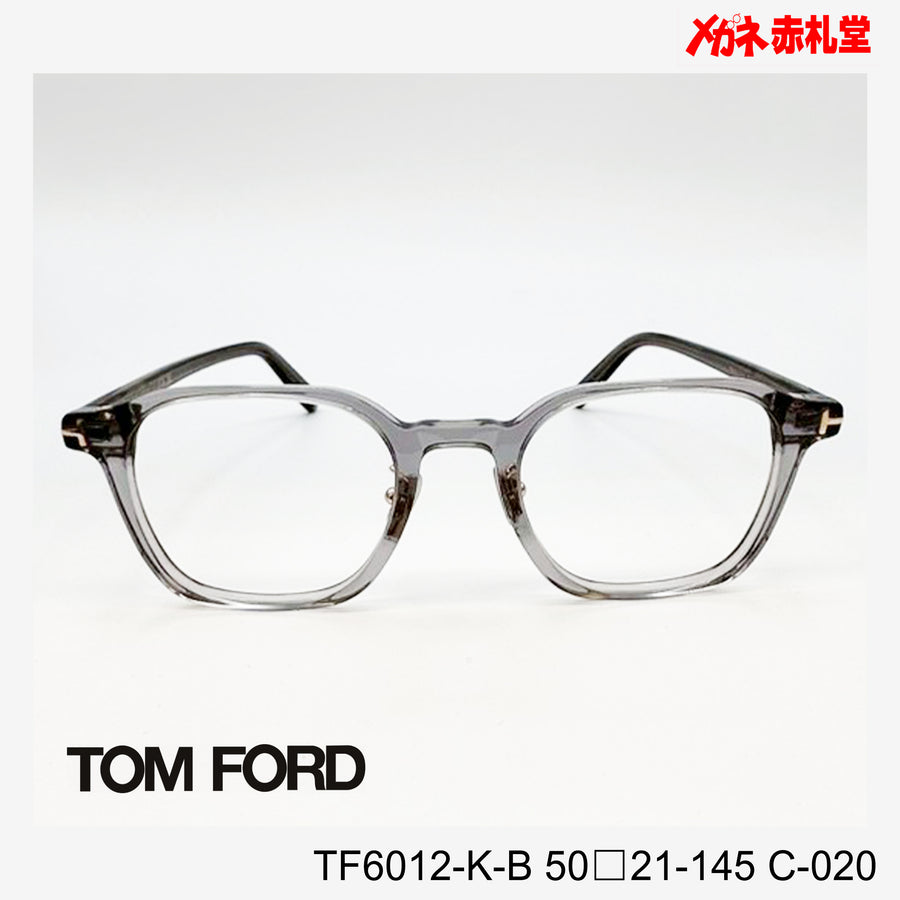 TOMFORD 　トムフォード　レンズ付39800円　TF6012-K-B　C-020　50□21-145