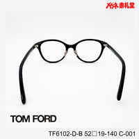TOMFORD  レンズ付42800円 TF6102-D-B C-001 52□19-140  トムフォード