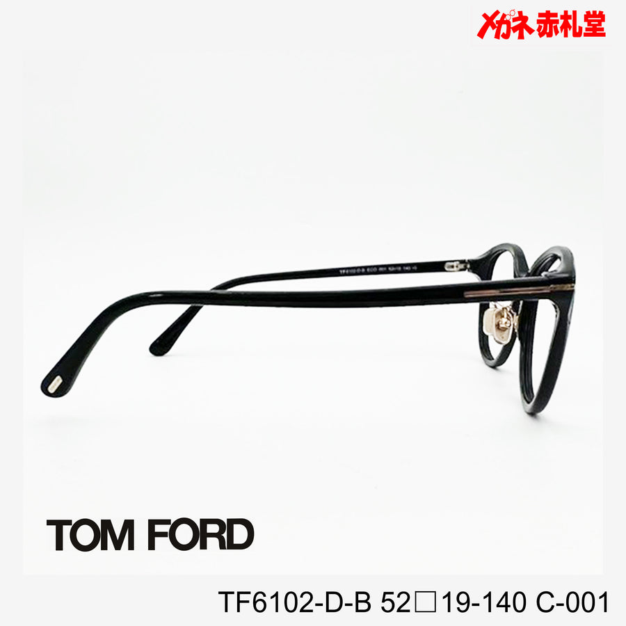 TOMFORD レンズ付42800円 TF6102-D-B C-001 52□19-140 トムフォード