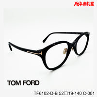TOMFORD  レンズ付42800円 TF6102-D-B C-001 52□19-140  トムフォード