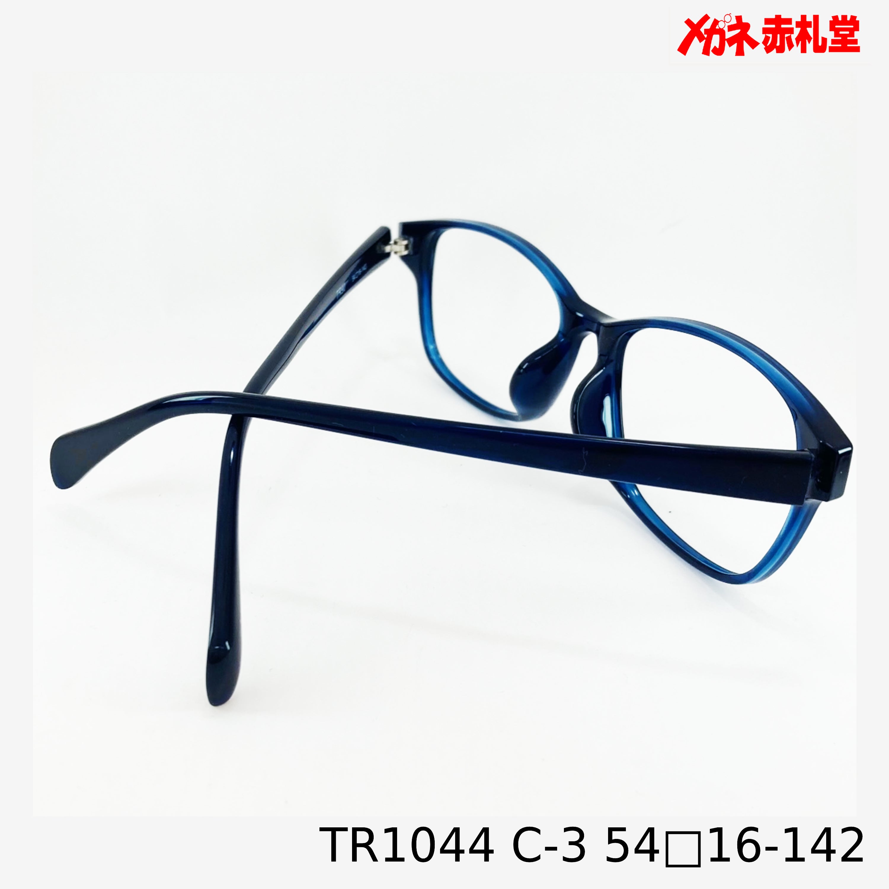 ★値段交渉歓迎★メガネっ子のトレカ市 レンズ付3800円 CMKT007 54□17-145 C-1 – メガネ赤札堂 ONLINESHOP