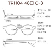 レンズ付3800円　TR1104　48□20-140　C-3