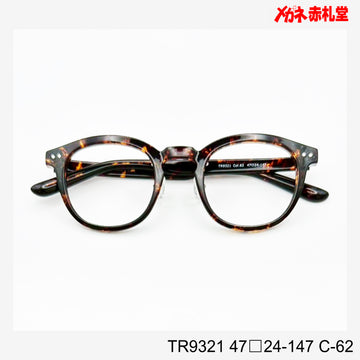 レンズ付6800円 TR9321 47□24-147　C-62