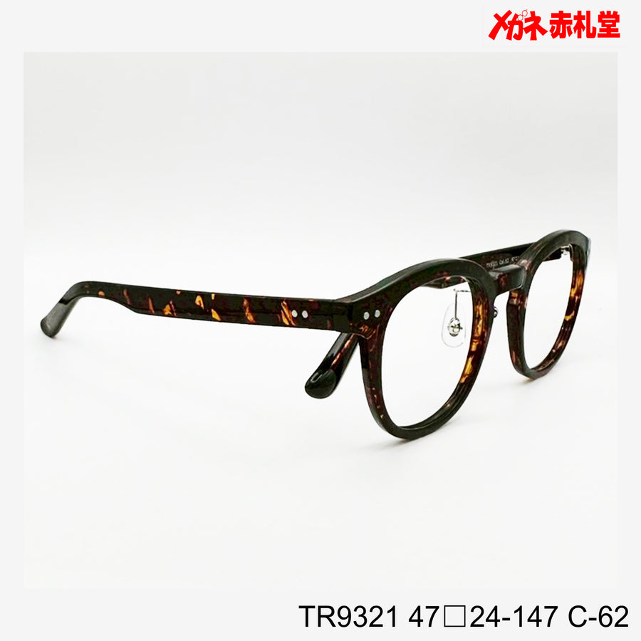 レンズ付6800円 TR9321 47□24-147　C-62