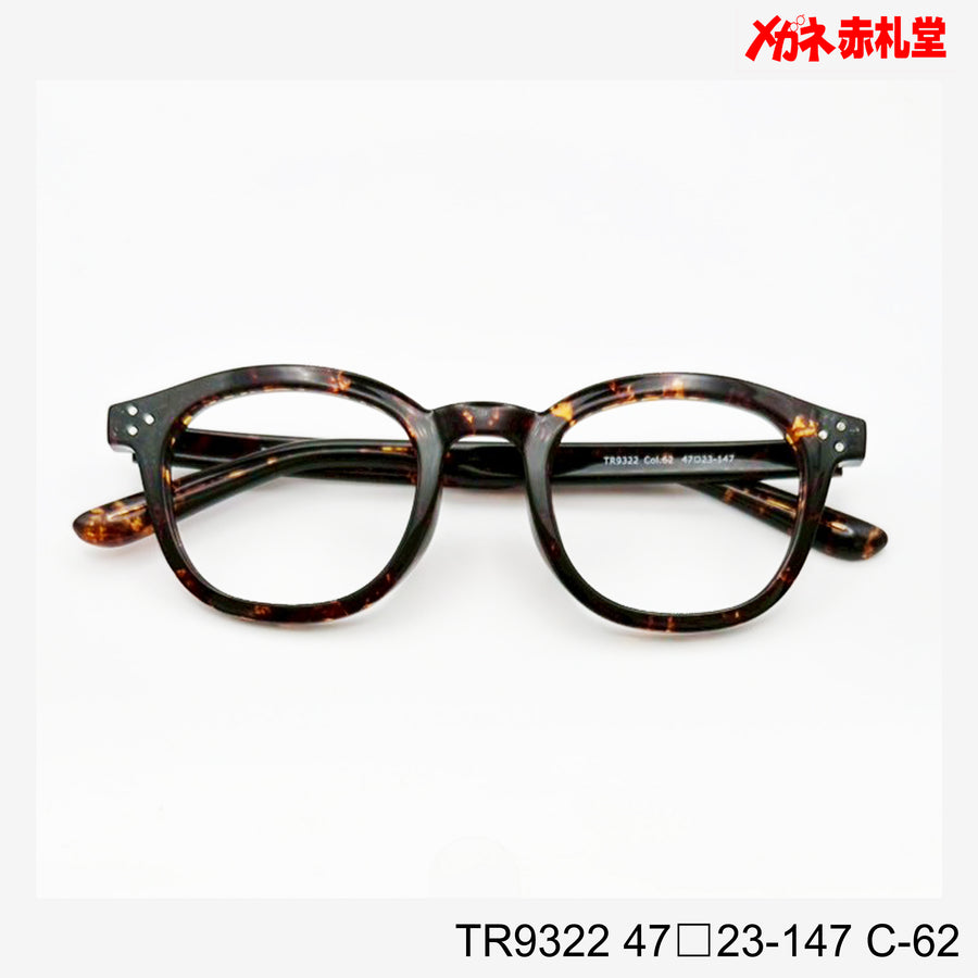 レンズ付6800円 TR9322 47□23-147　C-62