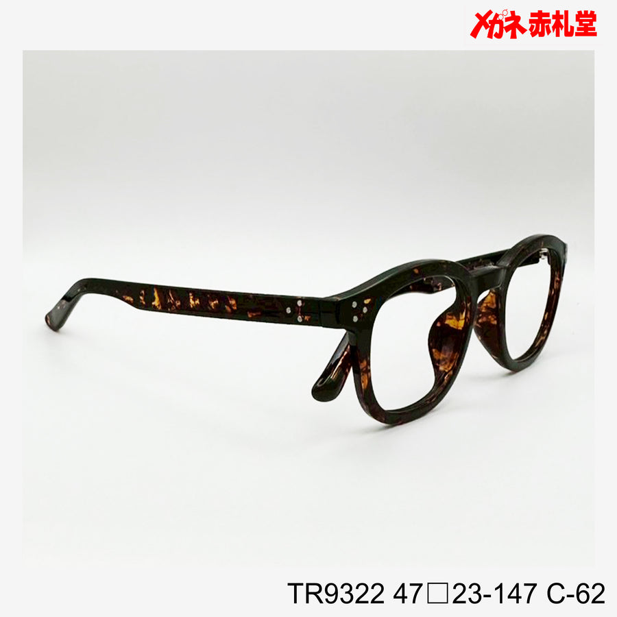 レンズ付6800円 TR9322 47□23-147　C-62