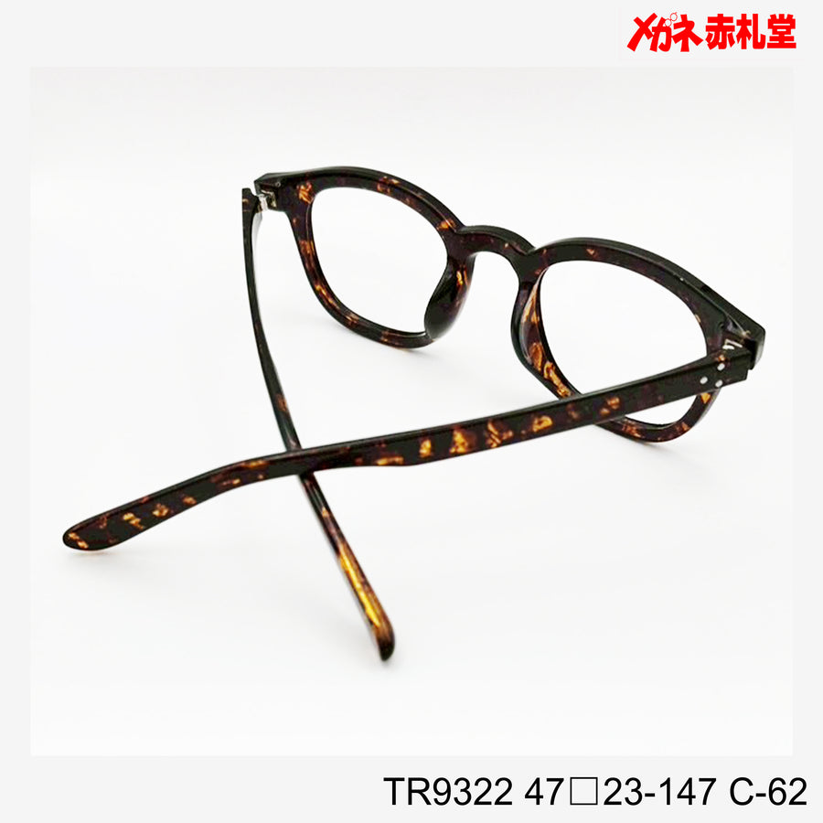 レンズ付6800円 TR9322 47□23-147　C-62