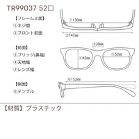 値下げ！レンズ付6800円→5800円 TR99037 C-1 52□20-152