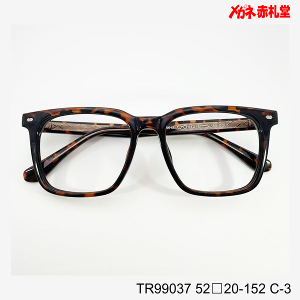 値下げ！レンズ付6800円→5800円 TR99037 C-3 52□20-152