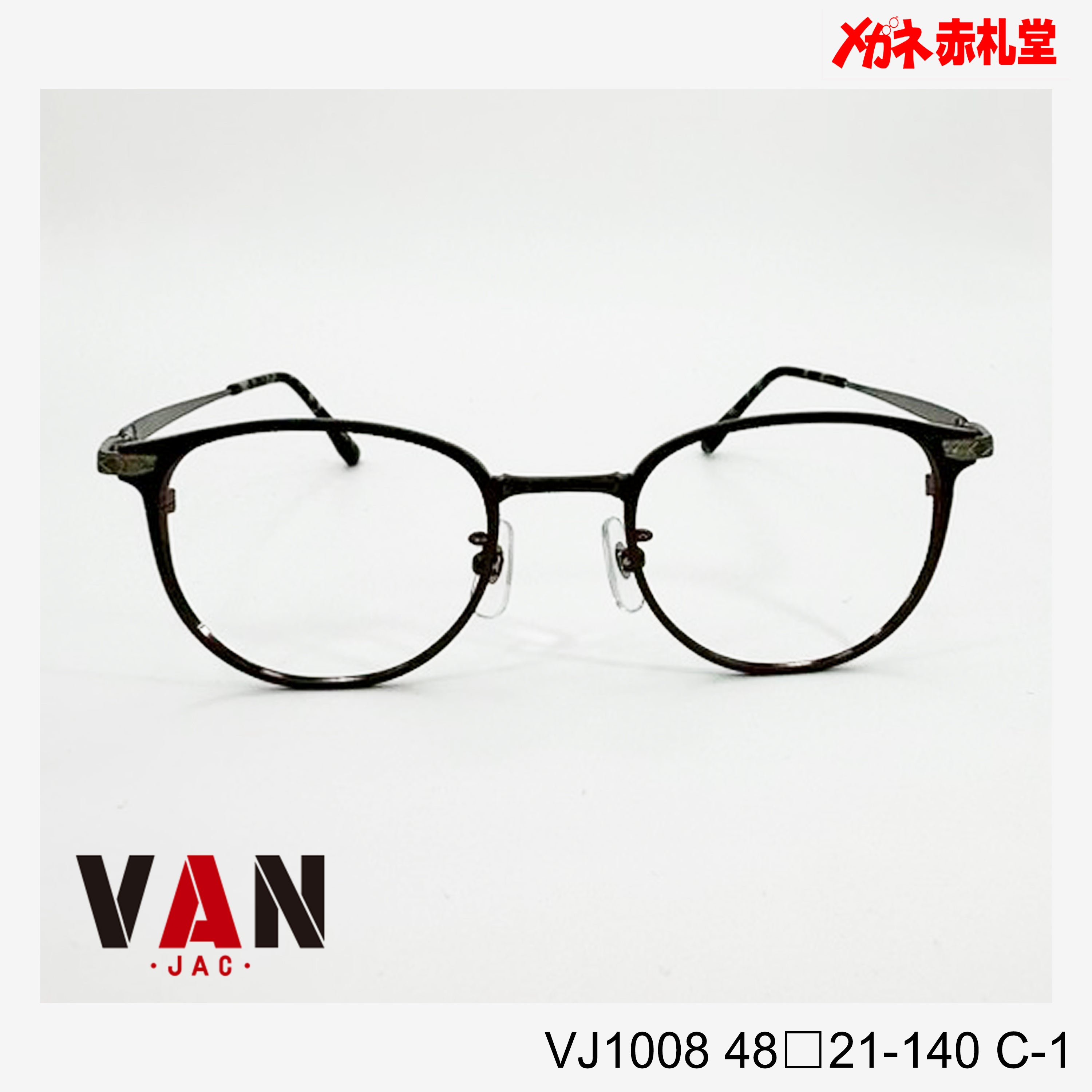 【レ-ヴァンクオン出品】 VAN ヴァン レンズ付11800円 VJ-1008 C-1 48□21-140 日本製フレーム