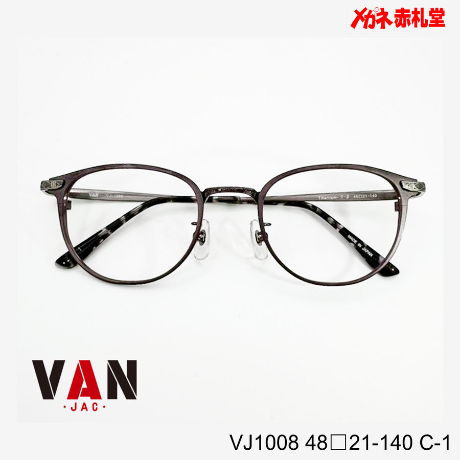 VAN ヴァン レンズ付11800円 VJ-1008 C-1 48□21-140 日本製フレーム