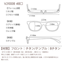 VAN ヴァン レンズ付11800円 VJ-1008 C-3 48□21-140 日本製フレーム　チタン/Bチタン素材使用