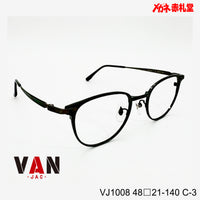VAN ヴァン レンズ付11800円 VJ-1008 C-3 48□21-140 日本製フレーム　チタン/Bチタン素材使用