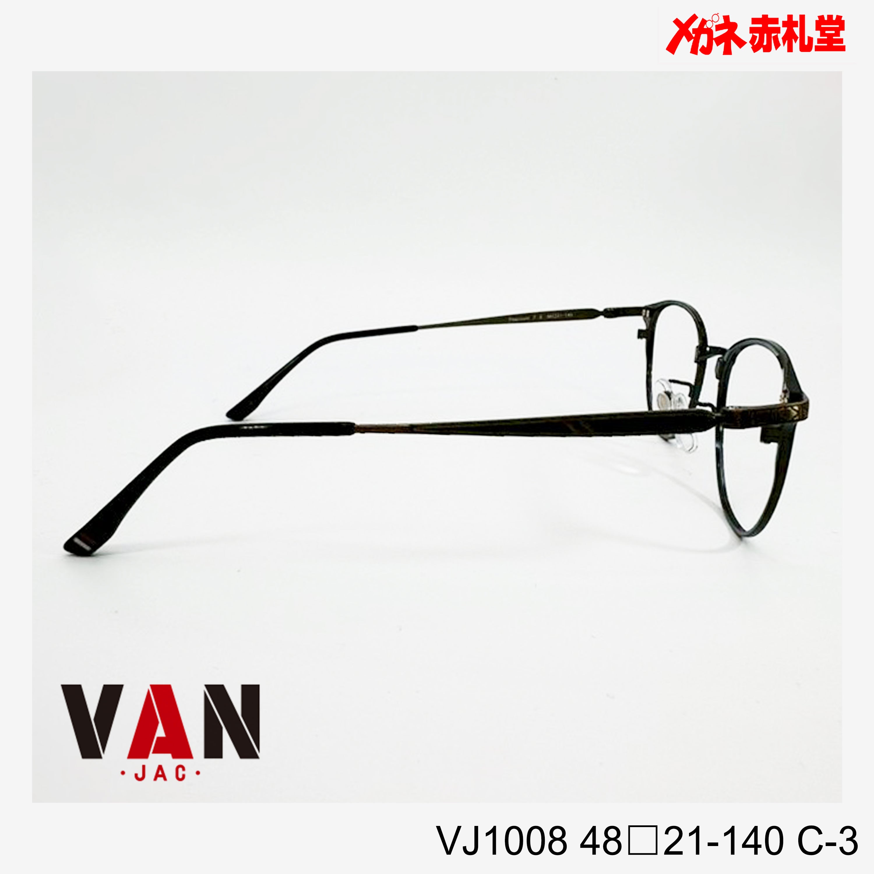 VAN_VJ1008_3_3_4100x.jpg?v=