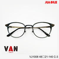 VAN ヴァン レンズ付11800円 VJ-1008 C-3 48□21-140 日本製フレーム　チタン/Bチタン素材使用