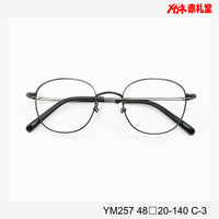 レンズ付5800円　YM257　48□20-140　C-3
