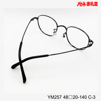 レンズ付5800円　YM257　48□20-140　C-3
