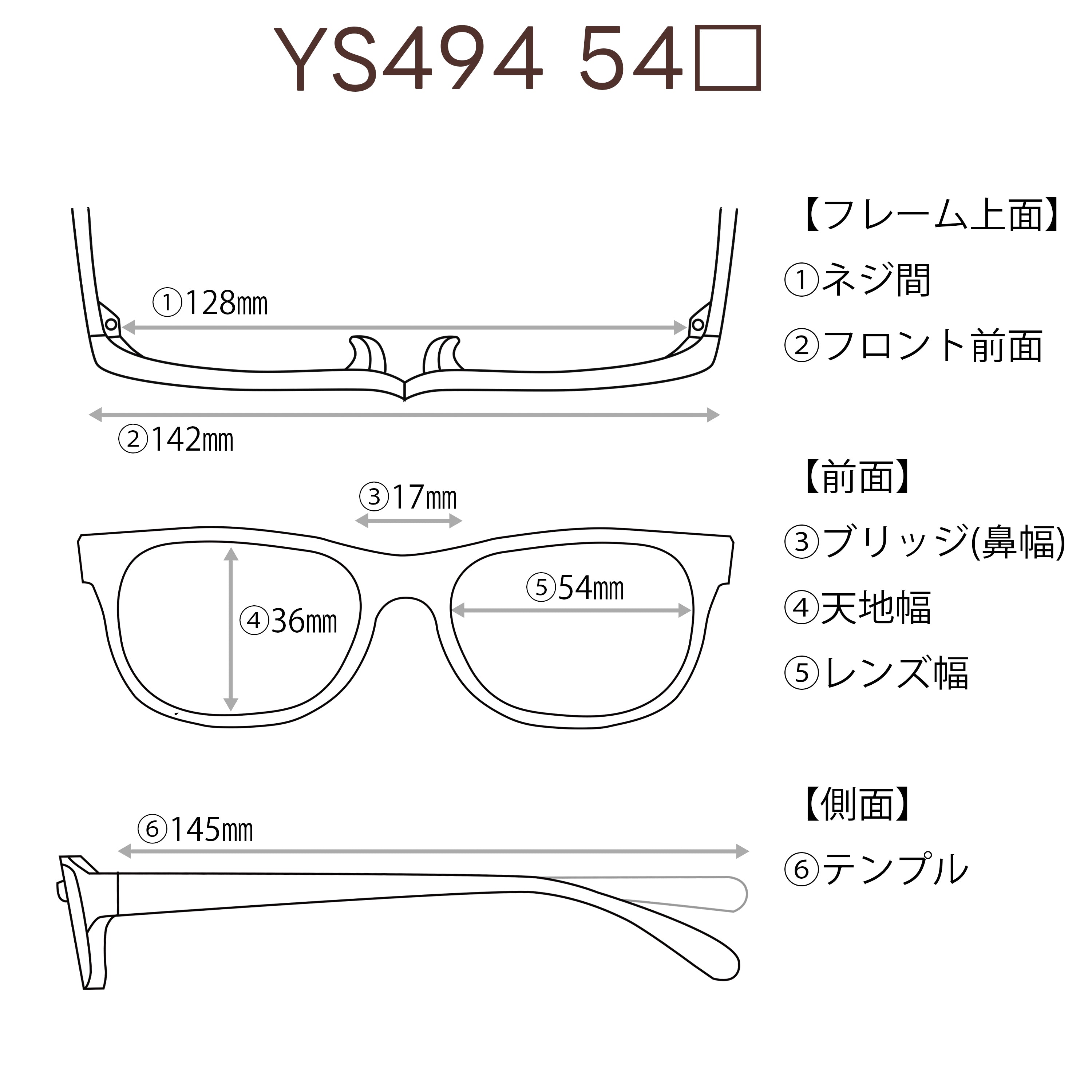 レンズ付5800円 YS494 54□17-145 C-2 – メガネ赤札堂 ONLINESHOP