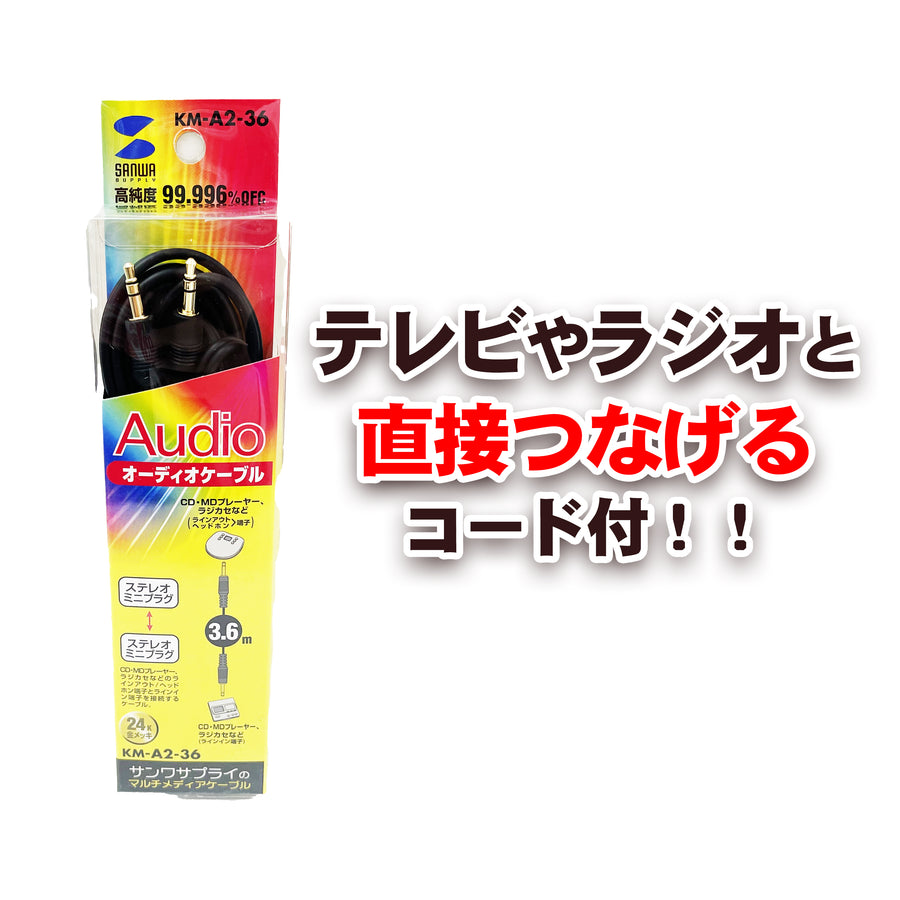 ニコンエシロール　ポケット型補聴器 ＮＥＦ-ＰＴＶ  両耳使用ＯＫ  首から下げれるストラップ付  無線対応アダプタ付