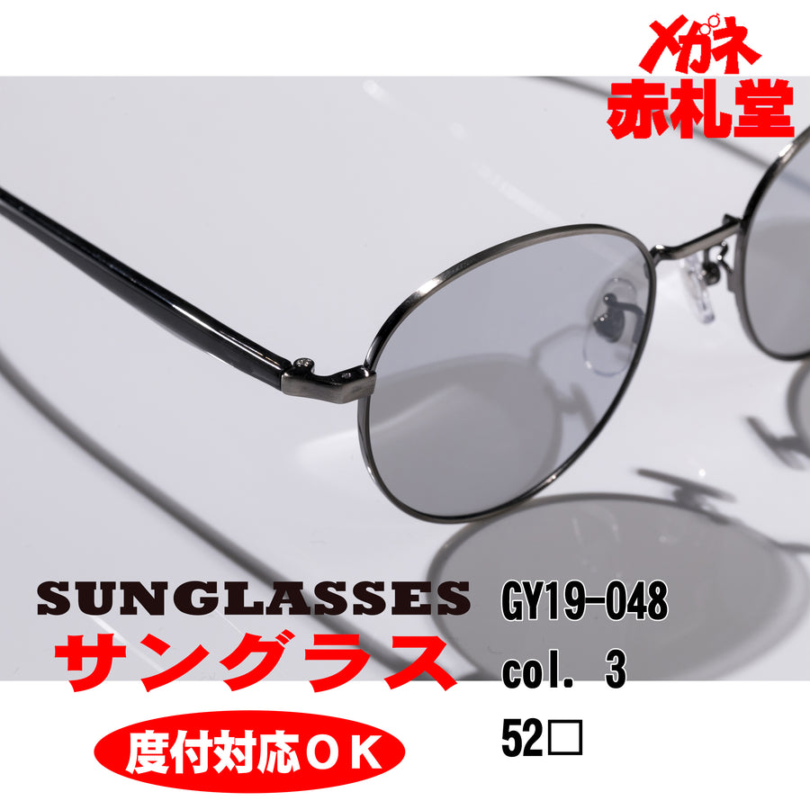 3800円　サングラス　GY19-048 52サイズ　3カラー