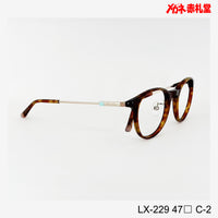 Lovetoxic　レンズ付11000円　　LX229 47サイズ　2カラー　インスタ掲載