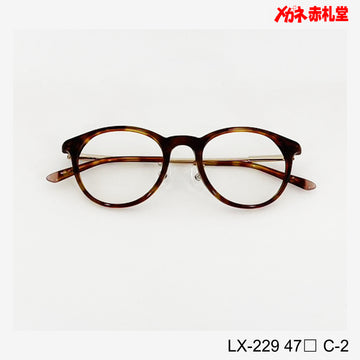 Lovetoxic　レンズ付11000円　　LX229 47サイズ　2カラー　インスタ掲載