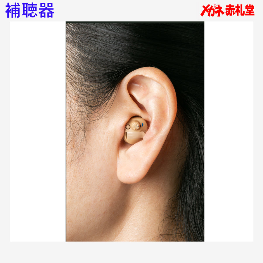 【最安価格】補聴器　Nikon　ニコン　NEF07　左耳用　耳穴型　電池3パックセット
