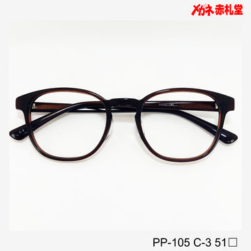 レンズ付5800円　PP105 51サイズ　3カラー