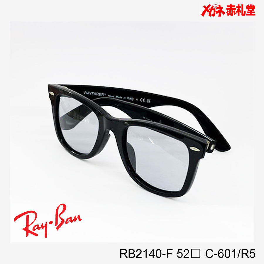 RayBan サングラス 15000円 RB2140F 601/R5カラー 52サイズ – メガネ