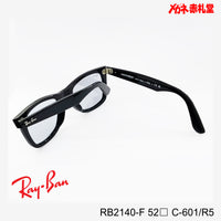 RayBan　サングラス　 15000円　RB2140F　601/R5カラー　52サイズ　