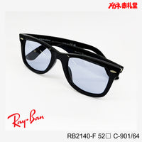 RayBan　サングラス　 15000円　RB2140F　901/64カラー　52サイズ　