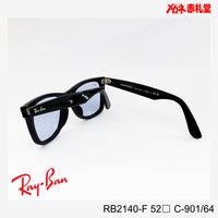 RayBan　サングラス　 15000円　RB2140F　901/64カラー　52サイズ　