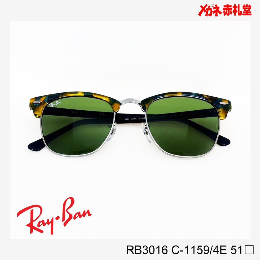 RayBan サングラス 15000円 RB3016 1159/4Eカラー 51サイズ インスタ ...