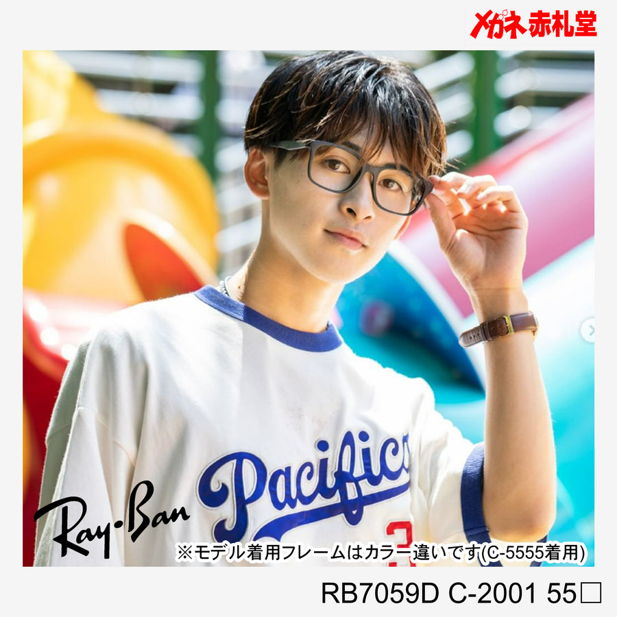 RayBan　【2000円値下しました！】レンズ付13800円　RB7059D　55サイズ　2001カラー　インスタグラム掲載　