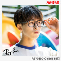 RayBan　レンズ付15800円　RB7059D　55サイズ　5555カラー　インスタグラム掲載