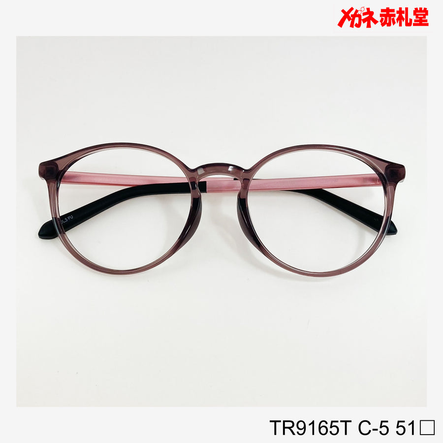 レンズ付4800円　TR9165T 51サイズ 5カラー