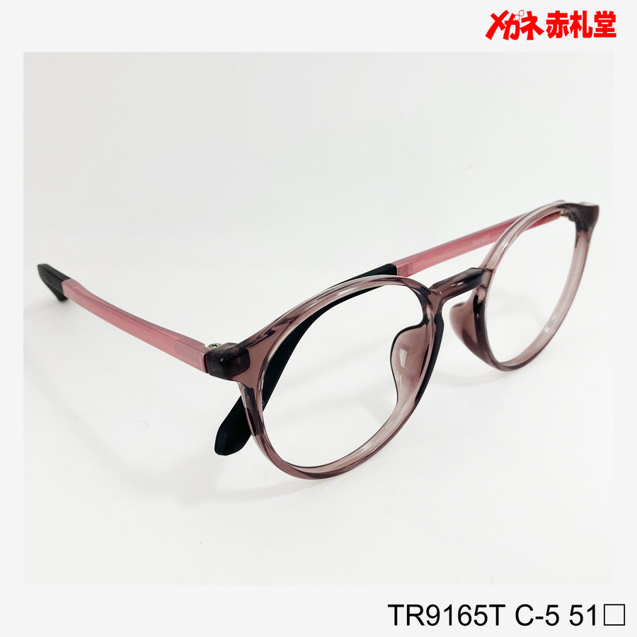 レンズ付4800円　TR9165T 51サイズ 5カラー