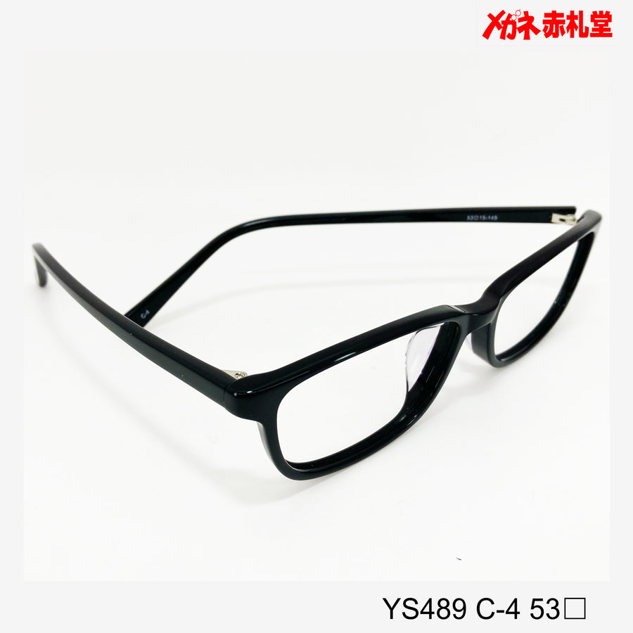 レンズ付5800円　YS489 53サイズ　4カラー　